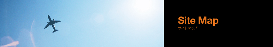 サイトマップ